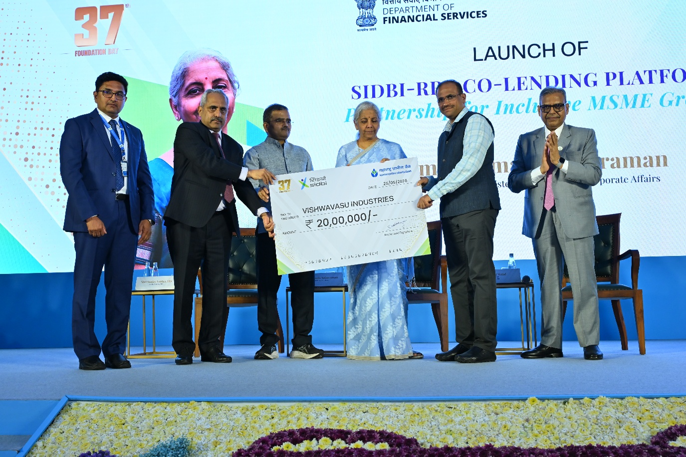 SIDBI Celebrated Its 37th Foundation Day